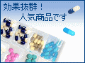 MDクリニックダイエット