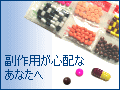 ヤンヒーダイエット